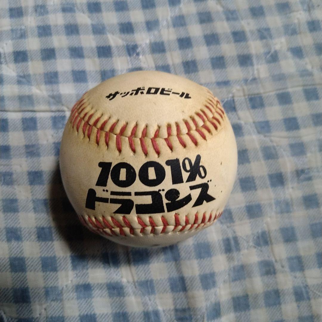 ドラゴンズのボールサイン入り 2026年最新】Yahoo!オークション -中日ドラゴンズサインボールの中古品