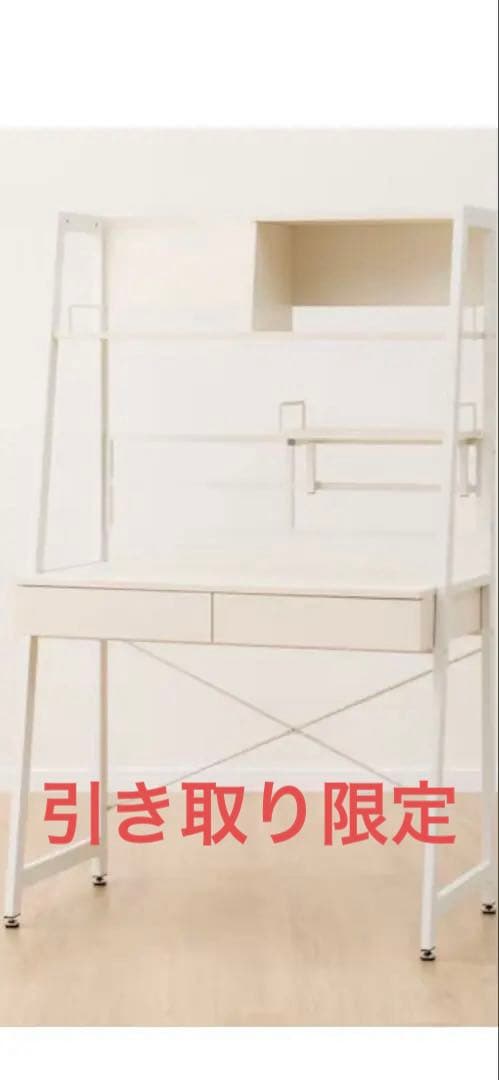 【美品】ニトリ　省スペースデスク 引出し付き 省スペースデスク(RB001 93 WW) | ニトリネット【公式】 家具