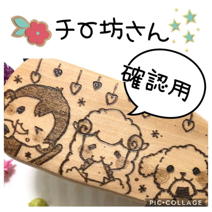 チー坊さん CHIBOW（チーボー）さんのバンド歴 | 本牧グラフィティ