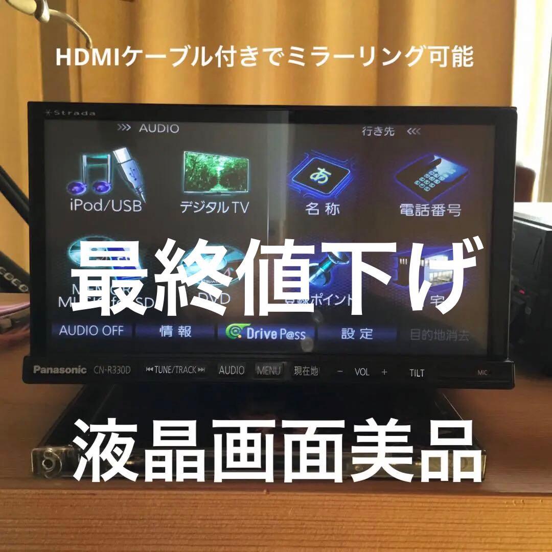 Panasonic CN-R330Dカーナビ Amazon.co.jp: Panasonic Car Navigation Strada R Series 7-Inch