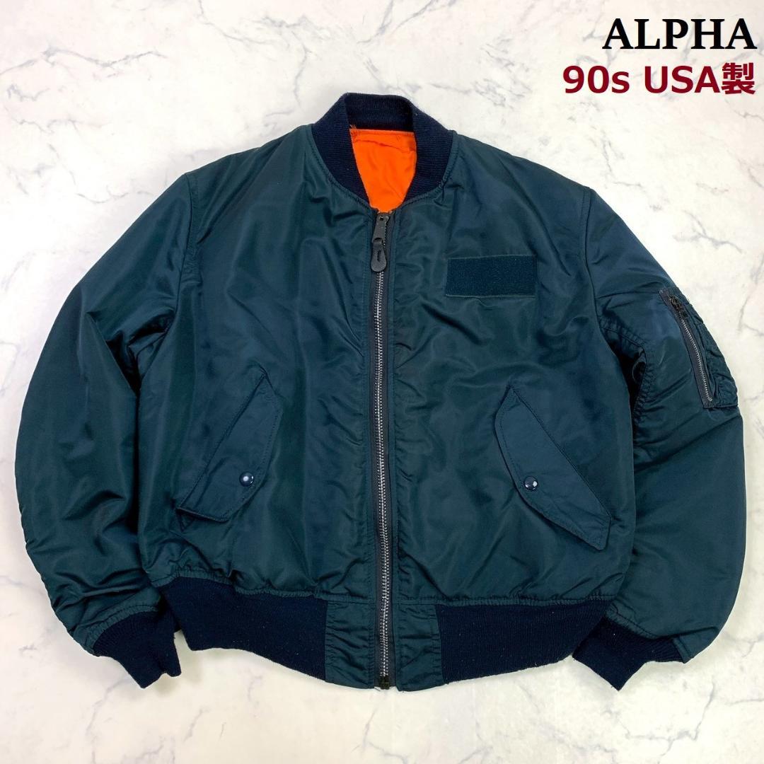 希少カラー★ 90s USA製 ALPHA MA-1 ネイビー L　E022 90s USA製 ALPHAアルファ MA-1 フライトジャケット 紺 L - Sixpacjoe