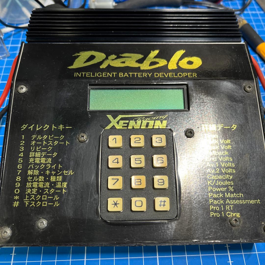 ディアブロ充電器　プロトラック 急速充電器 スーパーブースター150 150A 12V/24V NB-150 / 工具・DIY