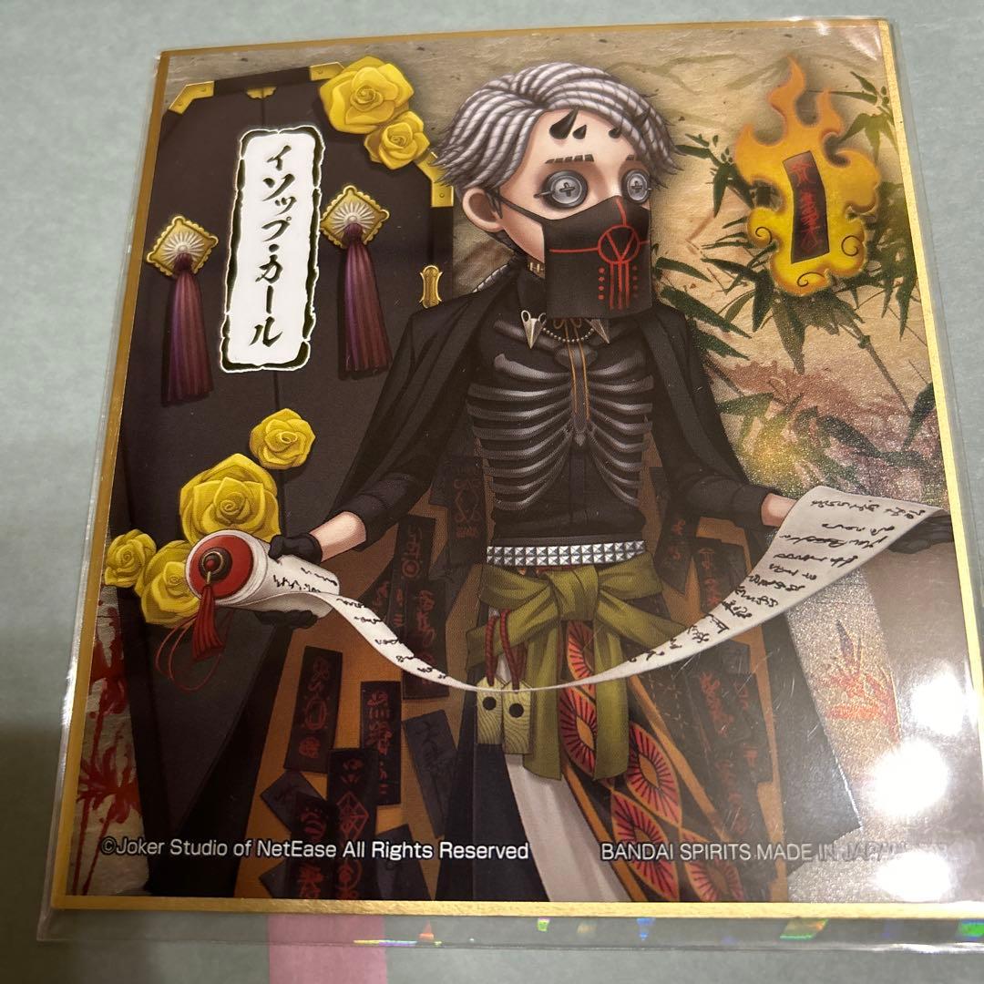 第五人格 一番くじ 色紙 納棺師 - メルカリ