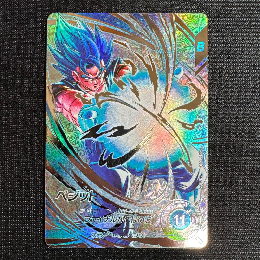 ドラゴンボール スーパーダイバーズ ベジット ドラゴンボールスーパーダイバーズ SDVPJ-023 ベジット (PR プロモ) V