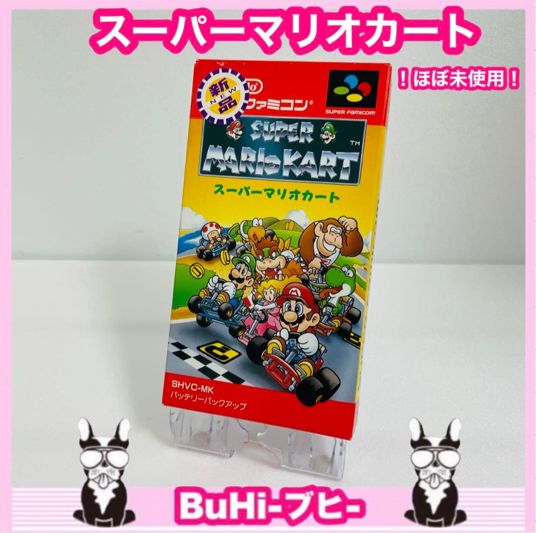 未使用】完品 スーパーファミコン SF スーパーマリオカート 箱付き