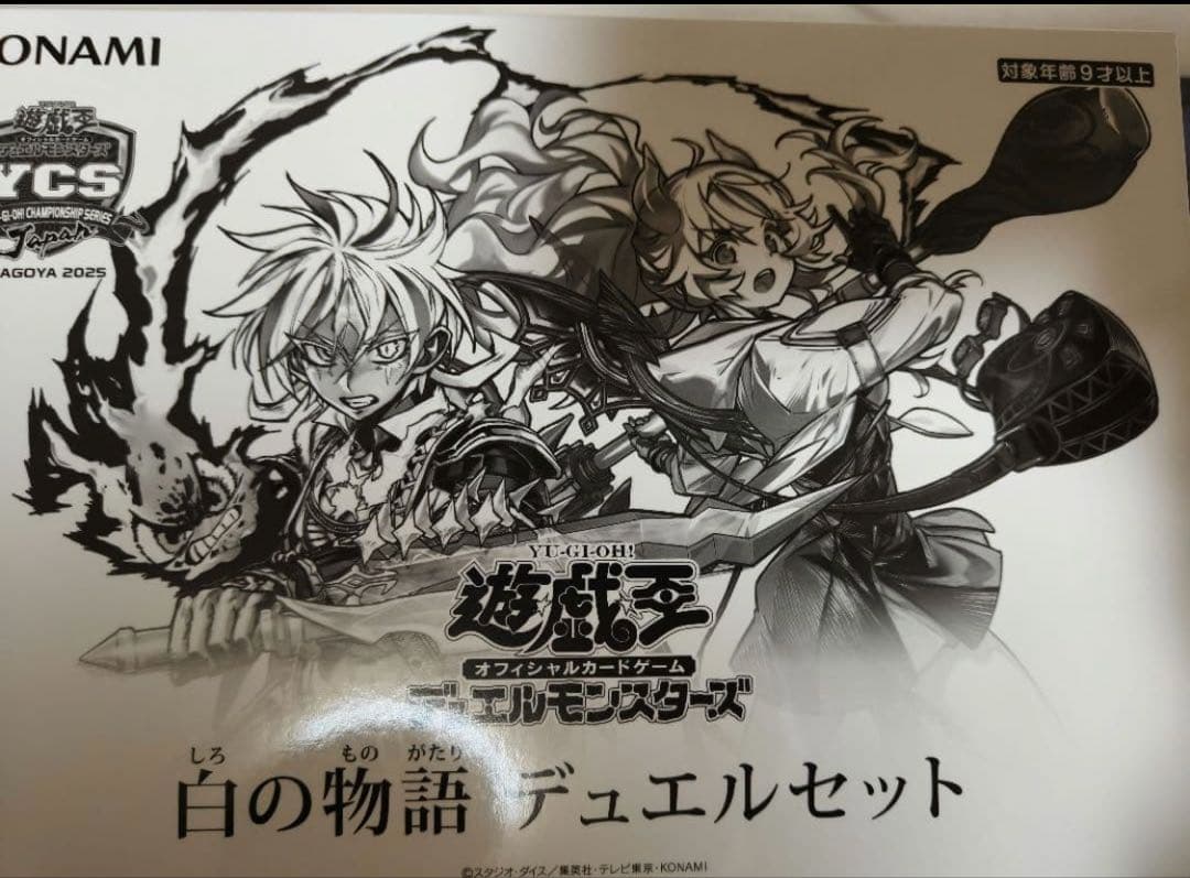 PSA10 魔神王エル・ブラド Xレア バトスピ 初期