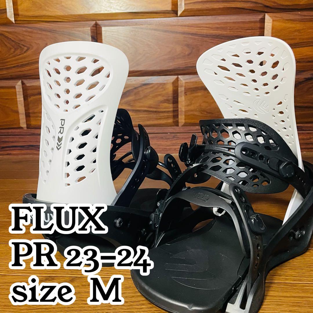 超美品 23-24 モデル FLUX PR スノーボードビンディング M 白／黒 楽天市場】24-25 FLUX PR フラックス ピーアール ビンディング