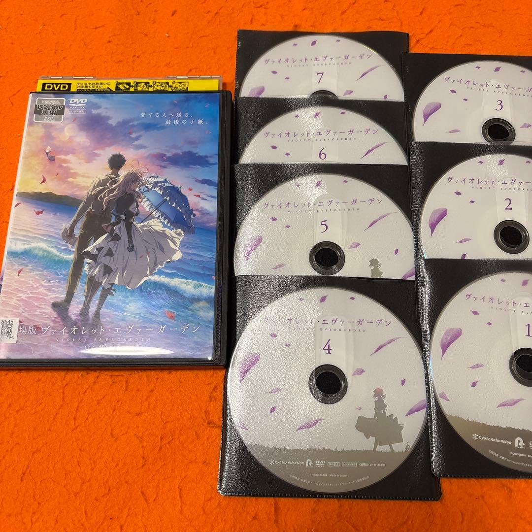 ヴァイオレット・エヴァーガーデン　 DVD 全巻セット+劇場版　全8巻　アニメ DVD「劇場版 ヴァイオレット・エヴァーガーデン」作品詳細 - GEO