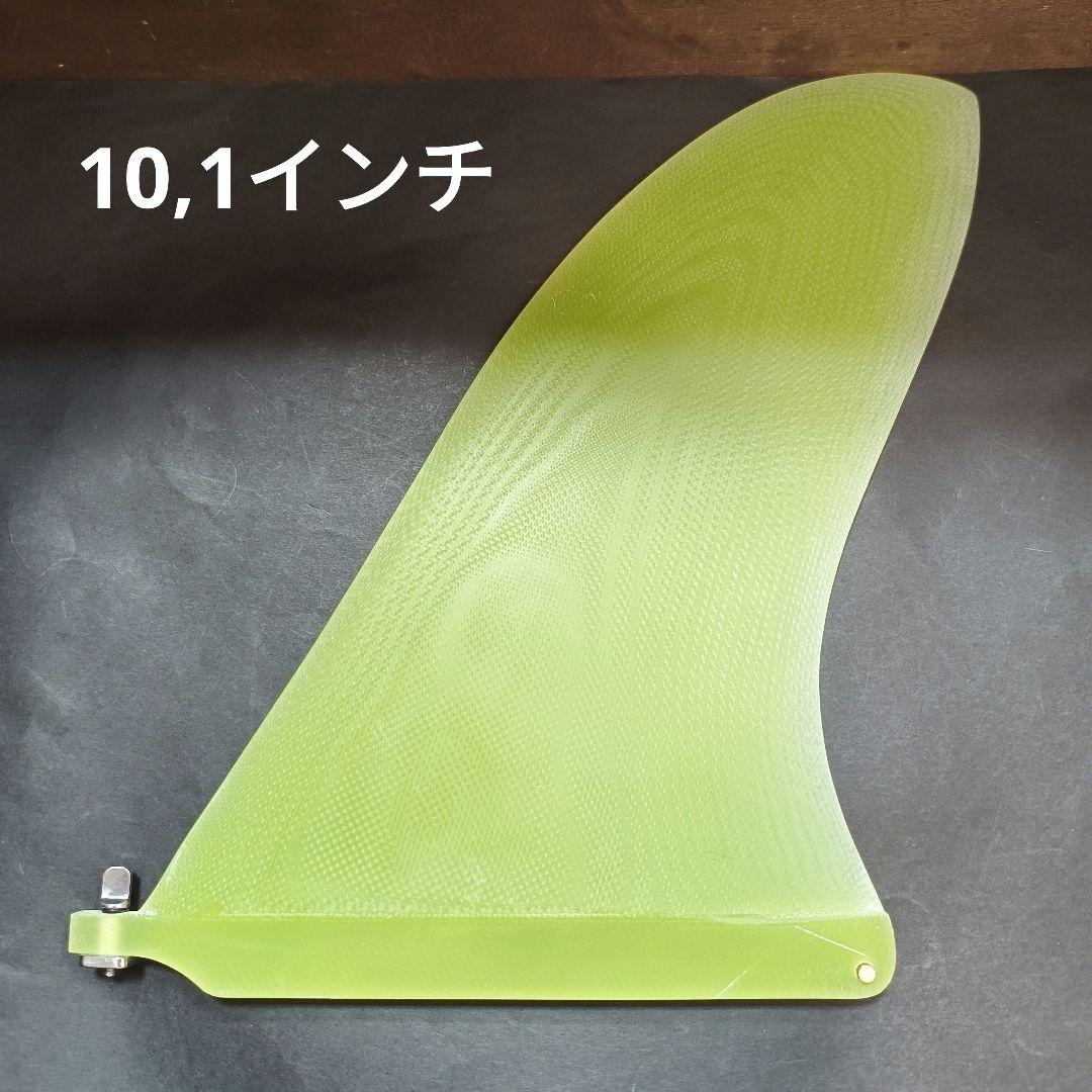 10,1インチ キャプテンフィン系　センターフィン　シングルフィン　ロングボード CAPTAIN FIN（キャプテンフィン） フィン CF PIVOT 10 ピボット ロング