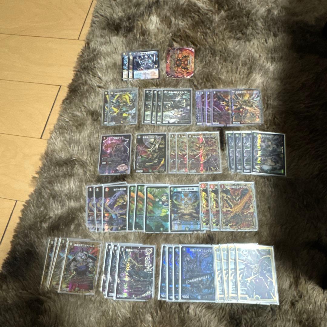 G*o様 デュエルマスターズカード引退品 デュエル・マスターズ引退品 デュエル・マスターズ引退品 デュエル