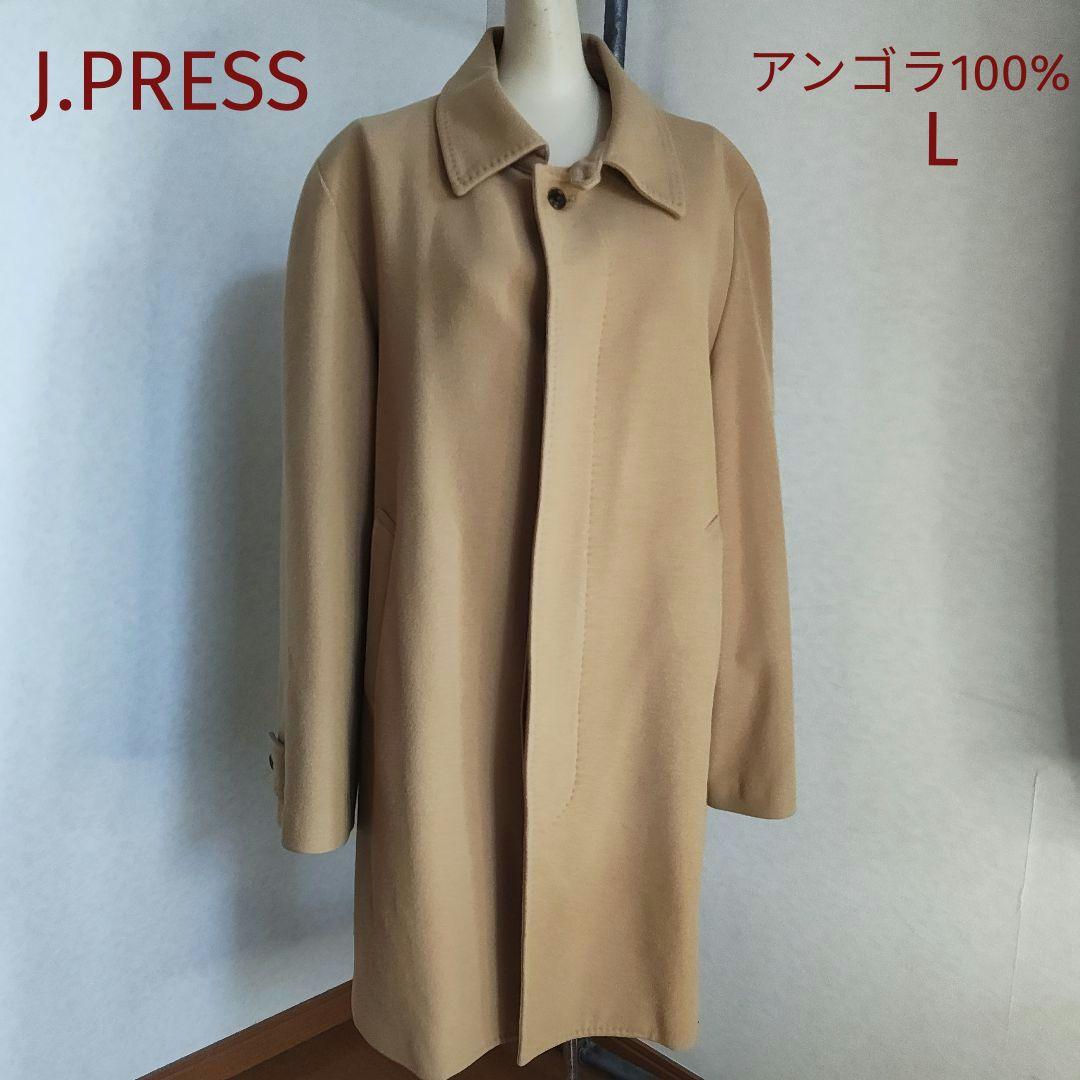 J.PRESS/ジェイプレス アンゴラ100% ロングコート キャメル L J.PRESS/ジェイプレス アンゴラ100% ロングコート キャメル L J.PRESS