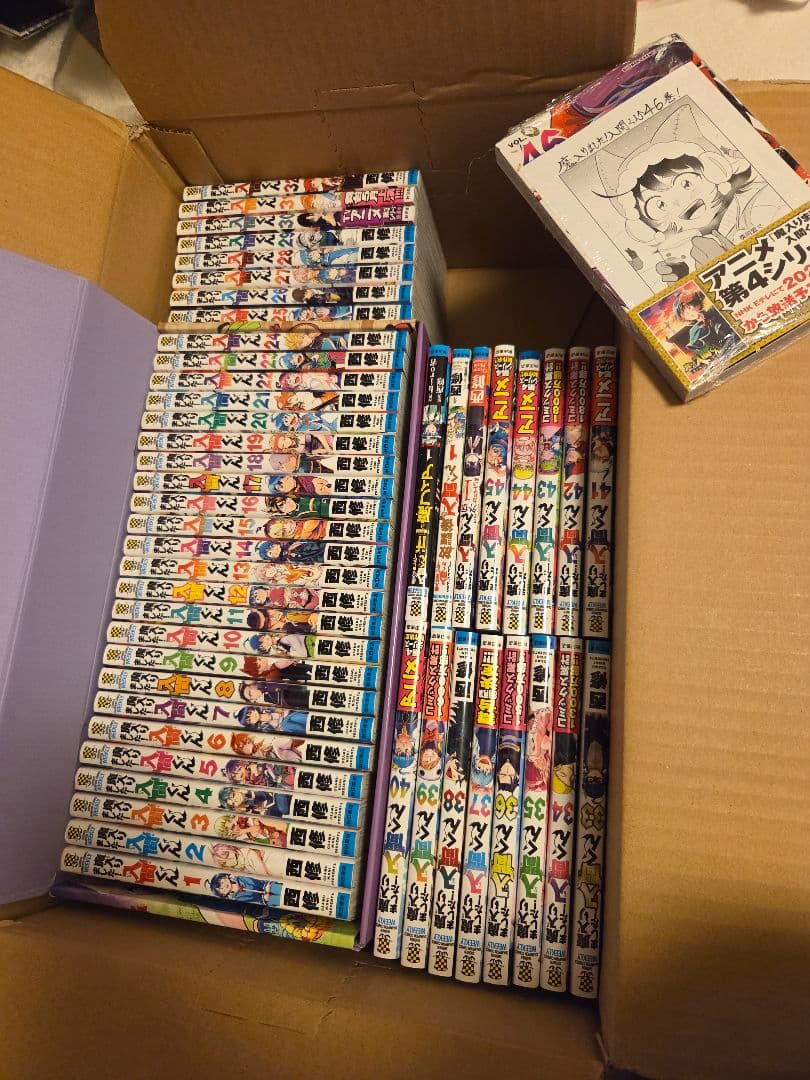 全巻セット 魔入りました!入間くん　魔フィア 魔入りました!入間くん if Episode of 魔フィア コミック 1-4巻セット