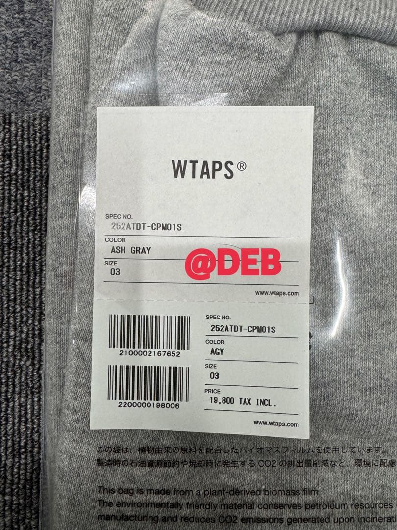 WTAPS 2025FW BRICK SWEATER ASH GRAY Lサイズ - メルカリ