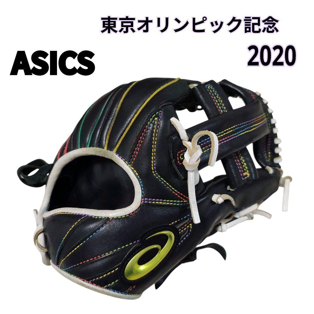 アシックス asics 東京オリンピック限定モデル 内野用 軟式グローブ 野球 アシックス 軟式グローブ ゴールドステージ スワロー限定