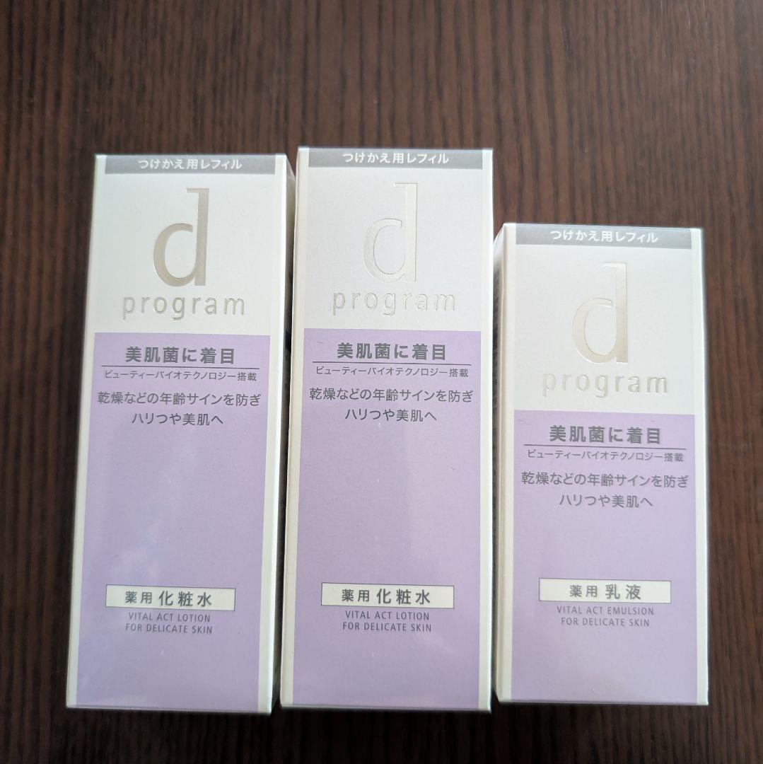 dプログラムバイタルアクトローションMB+エマルジョンMB　レフィル Amazon.co.jp: 【公式】 dプログラム バイタルアクト エマルジョン MB