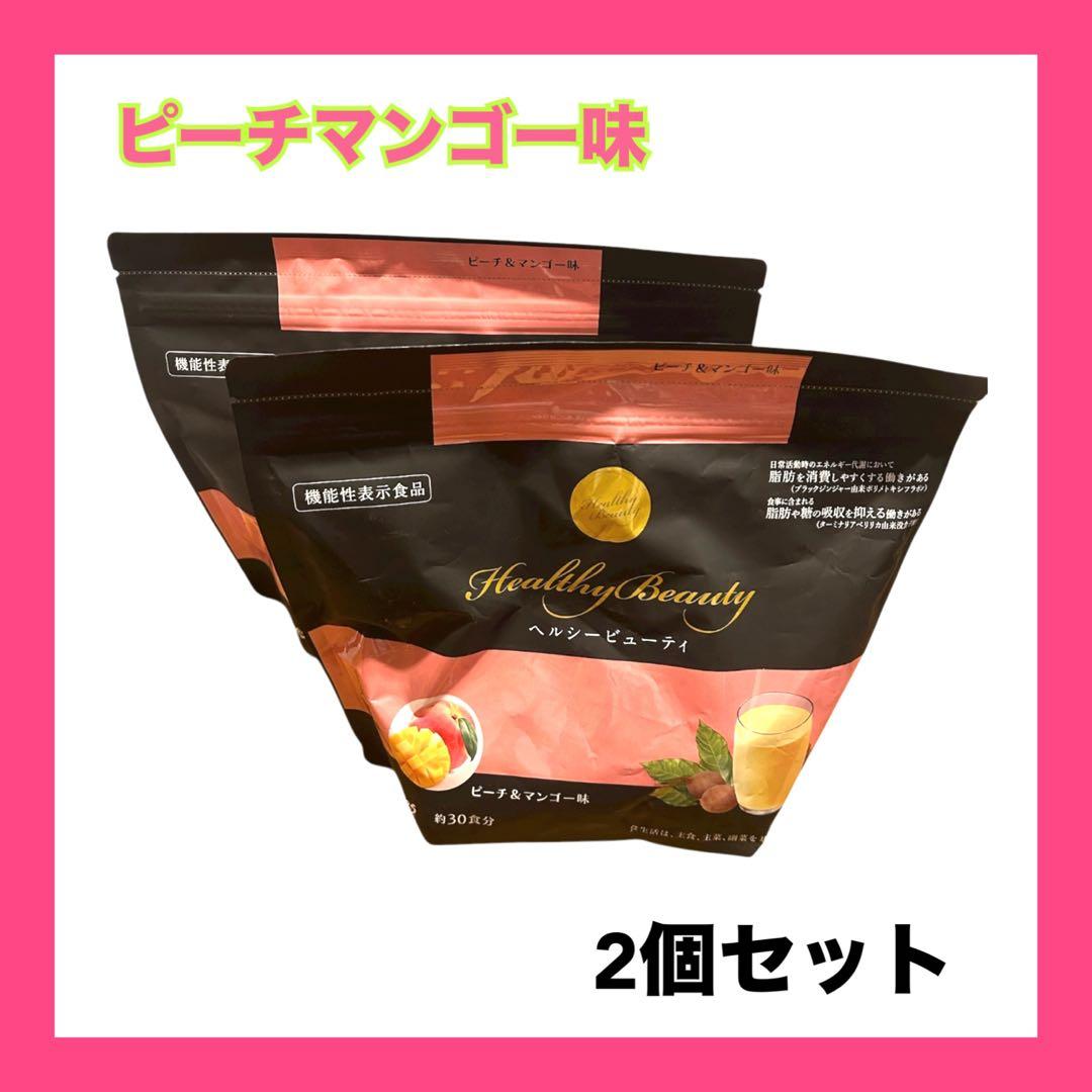 カーブス ヘルシービューティー ピーチ&マンゴー味 ダイエット 健康 カーブスヘルシービューティ/ピーチ&マンゴー味 - メルカリ