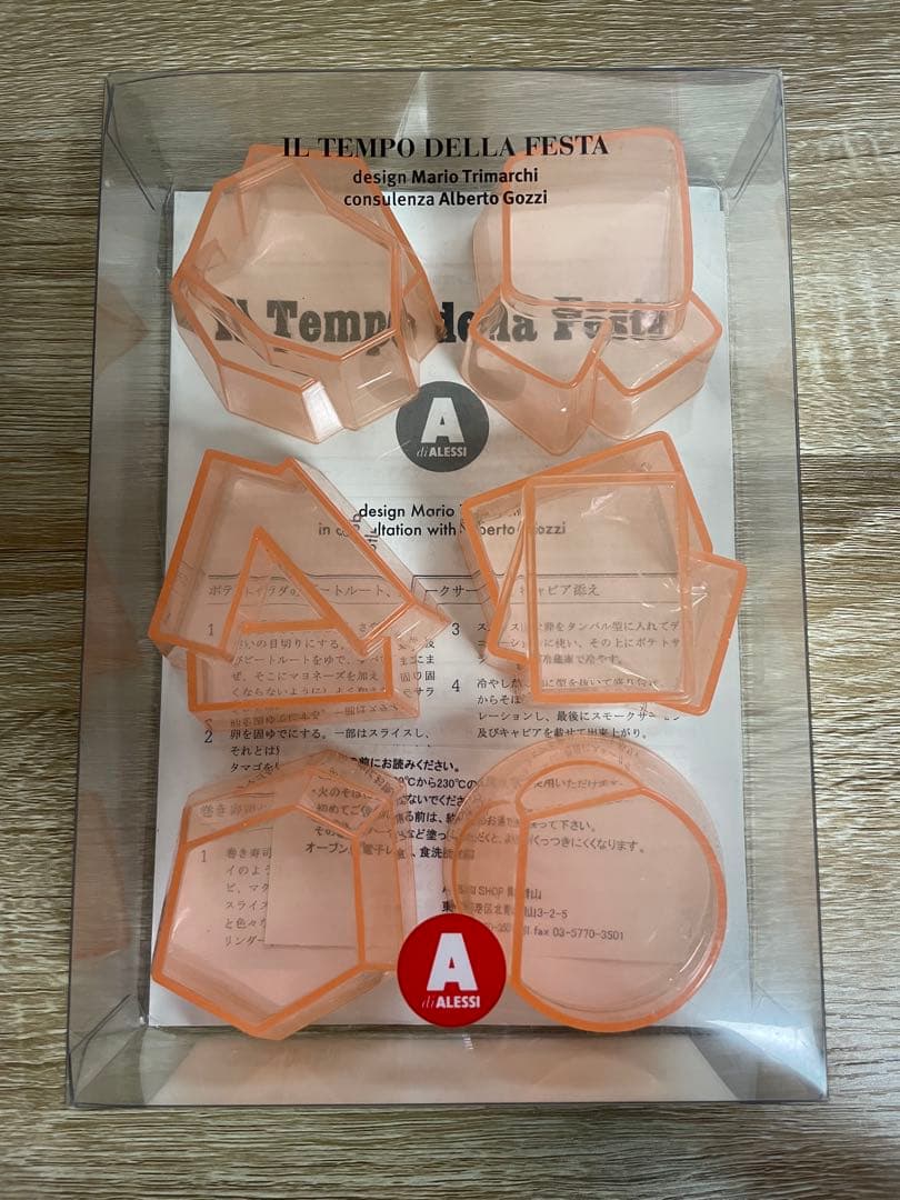 alessi／アレッシィ Alessi アレッシ Tegamino テガミーノ EGG PAN WITH TWO HANDLES