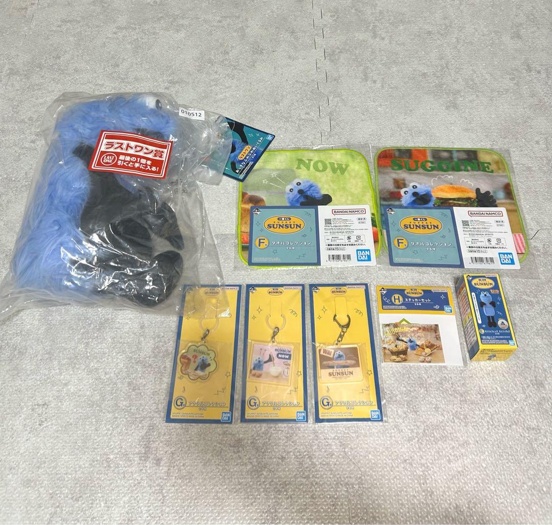 ラブライブサンシャイン マンホールラバーコースター 高海千歌