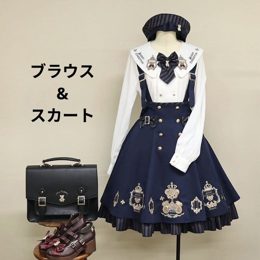Amavel(アマベル)Secret  Bearブラウス&スカート ◇Secret Royal Bearシリーズ◇ | Amavel BLOG