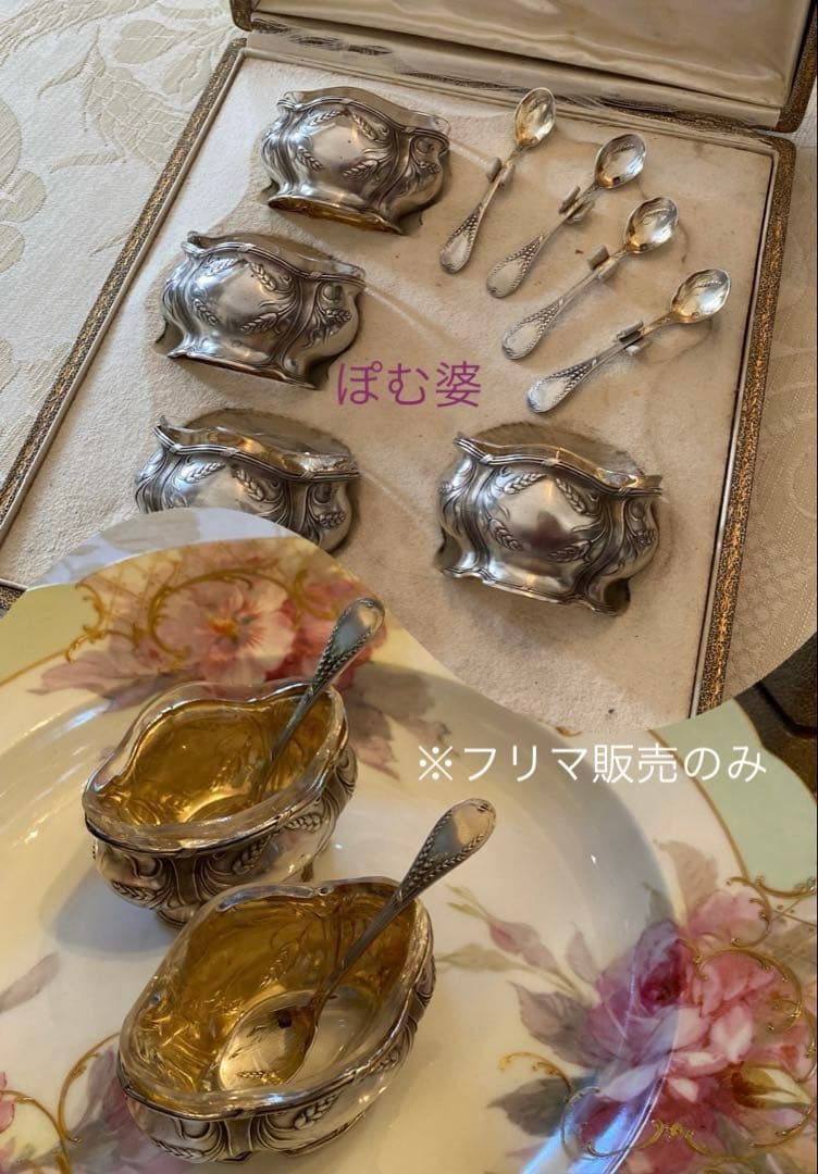 【フランス／ピュイフォルカ】純銀 クリスタル／ソルトセラー 箱入２個セット フランスのピュイフォルカ（PUIFORCAT）シルバーカトラリーが放つ卓上