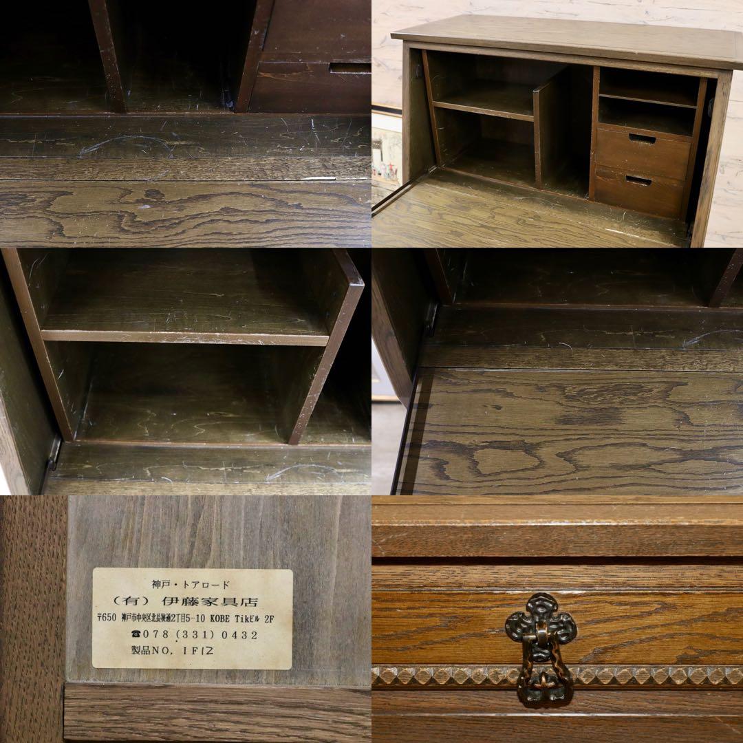 GMGH456○神戸家具 神戸洋家具 伊藤家具 ライティングビューロー