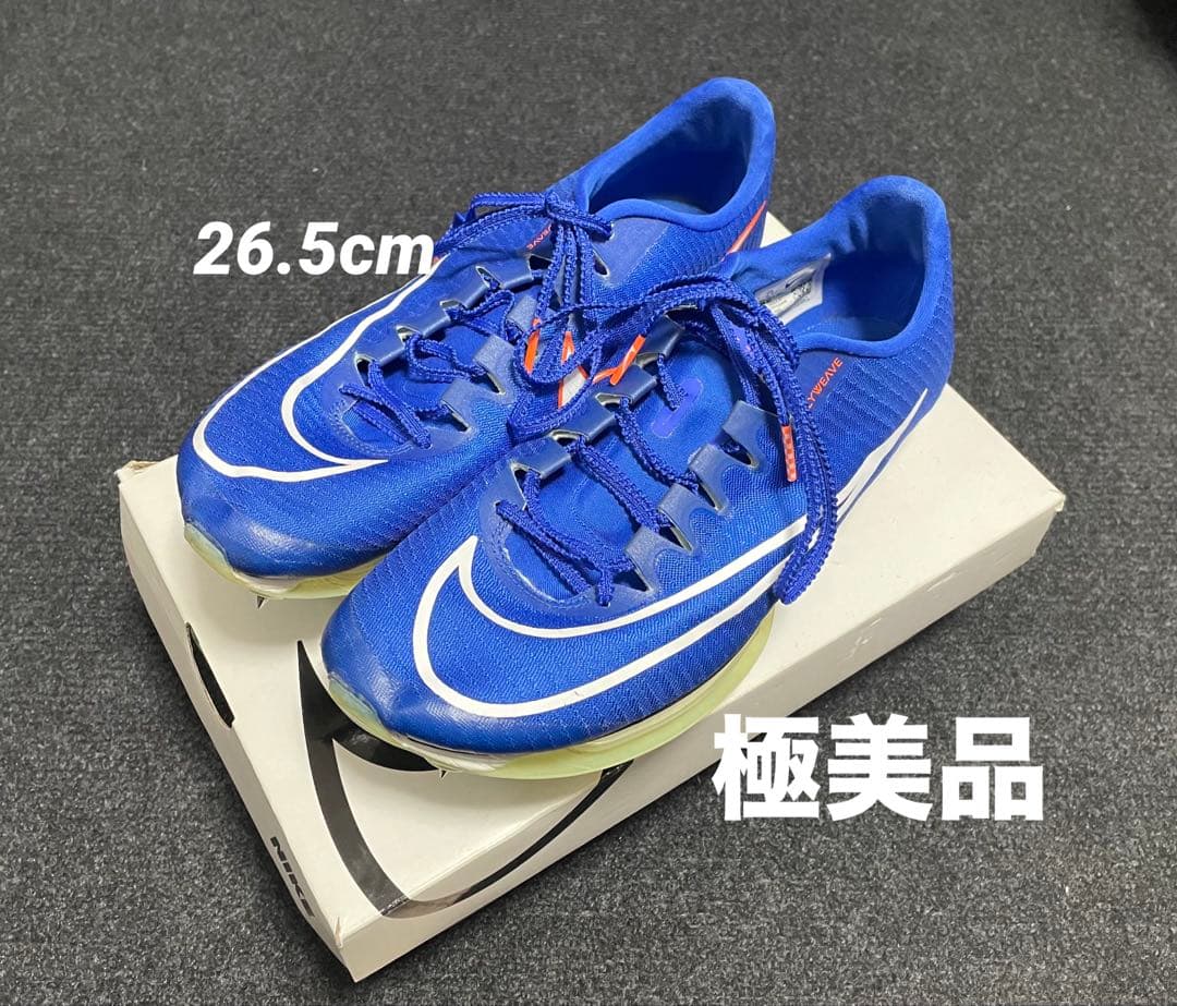 ひ*と様 Nike エアズーム マックスフライ1 極美品【26.5cm】パンク無 USMUS ☆ 中古 LPレコード クーべリック ベルリンフィル