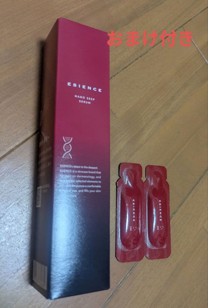 ESIENCE エシエンス ナノシープセラム ショットセラムセット - メルカリ