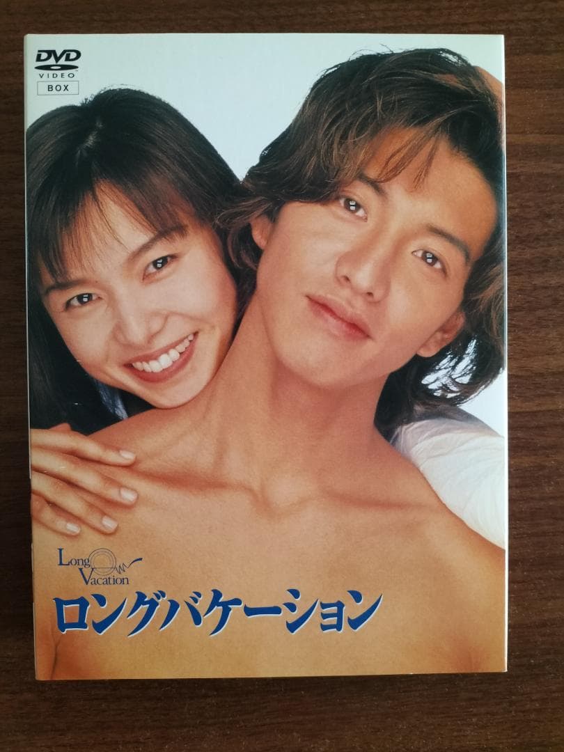 美品　LONGVACATIONロングバケーション　DVD-BOX4枚組 ロングバケーション DVD-BOX [DVD] : TAKAストア - 通販 - Yahoo