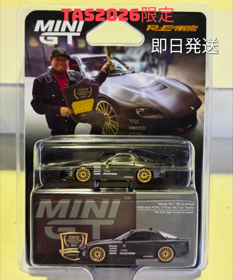 MINI GT Mazda RX-7 RE雨宮 TAS2026限定 MINIGT RE雨宮 RX-7 東京オートサロン限定 - メルカリ