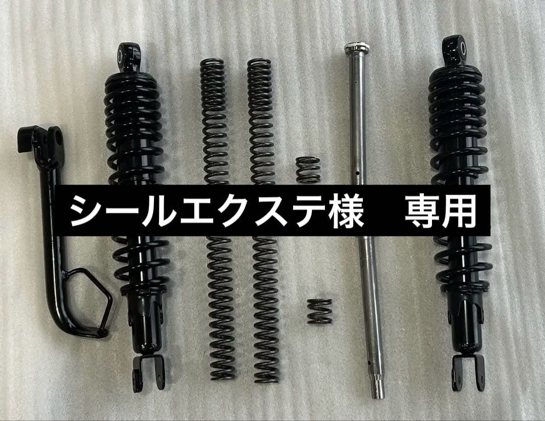 XMAX 250 純正サスペンション　新車外し imgrc0095257285.jpg