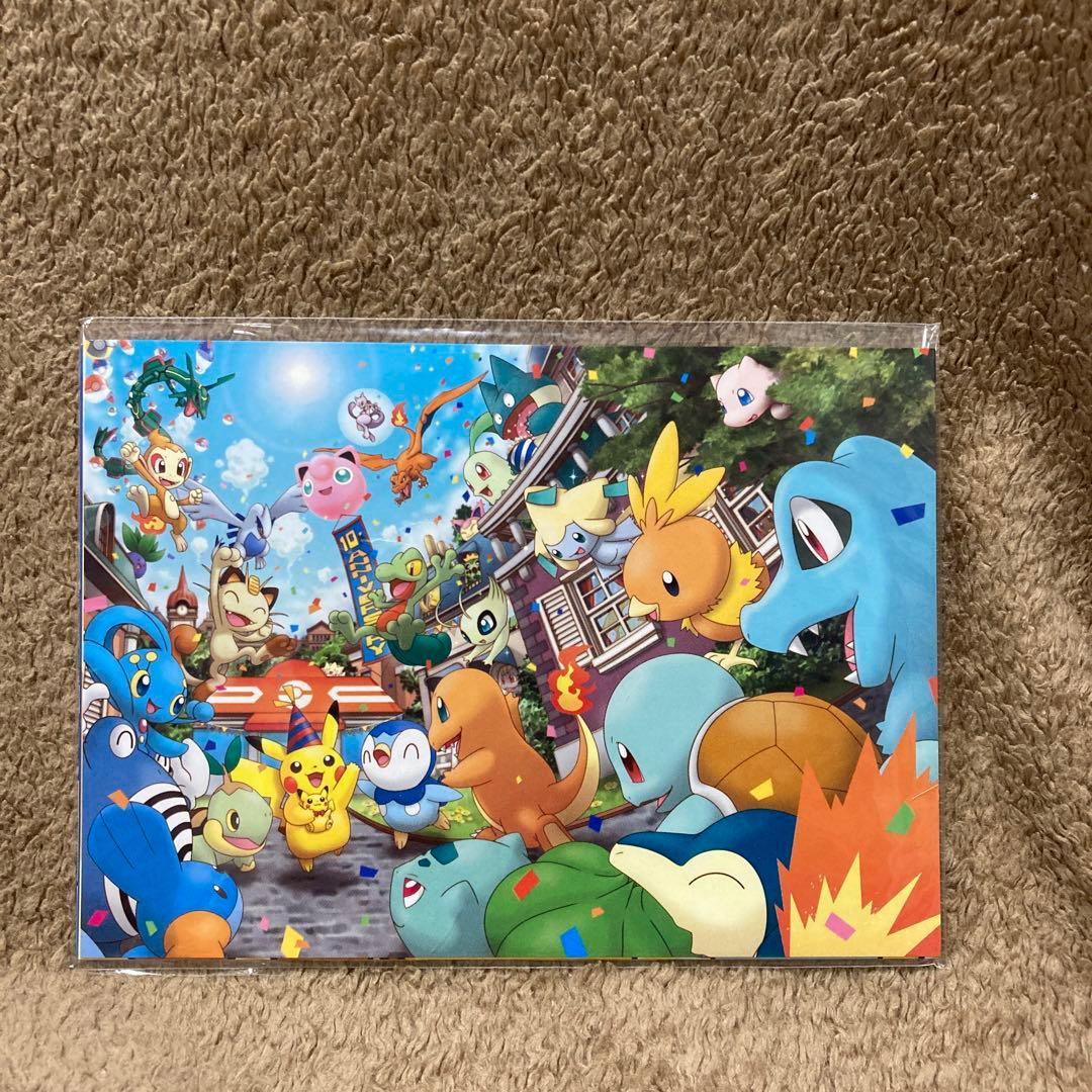 ポケモン ポケモンセンター　10Anniversary ポストカード　未開封 Yahoo!オークション - ポケモン ポスト カード ポケモンセンター 10周