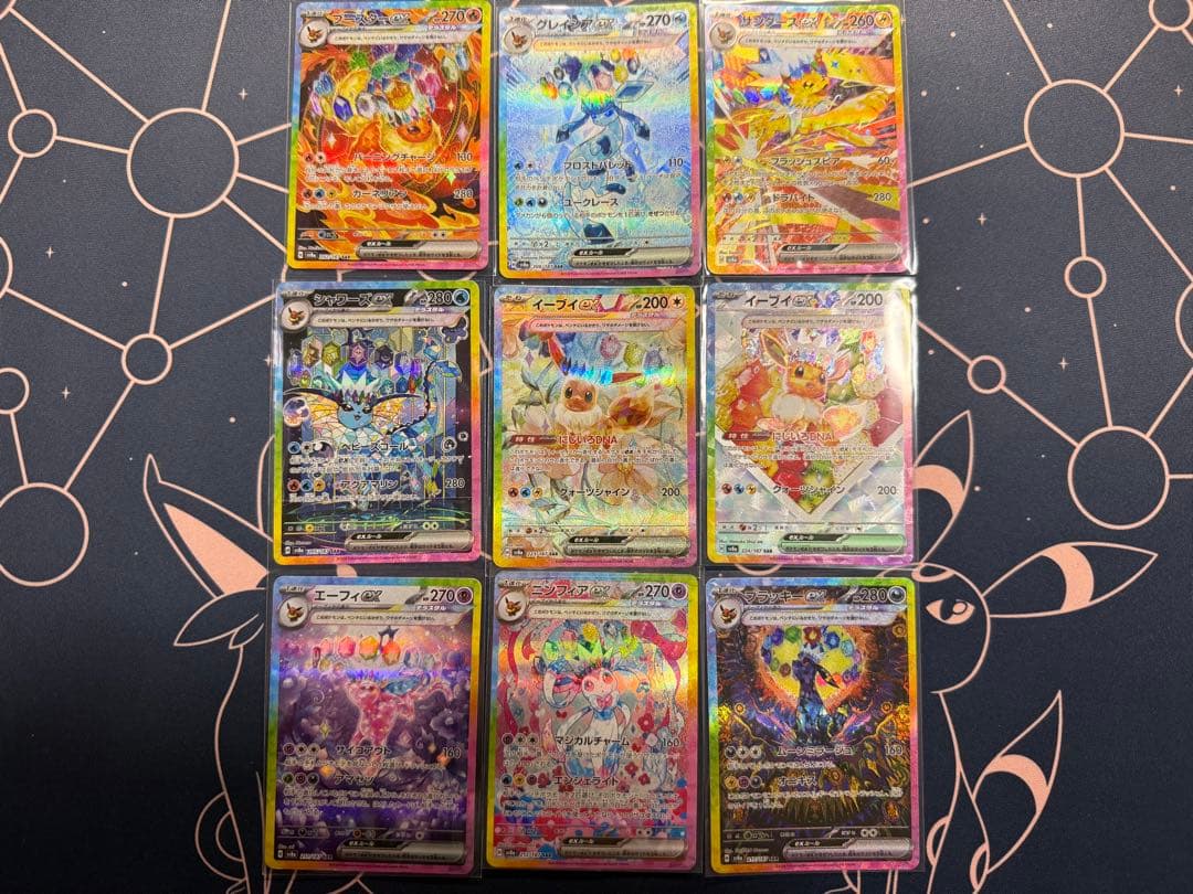 テラスタルフェスex ブイズ 9種 セミコンプ ポケカ日記#9 テラスタルフェス情報解禁！ブイズexは全部集めたい