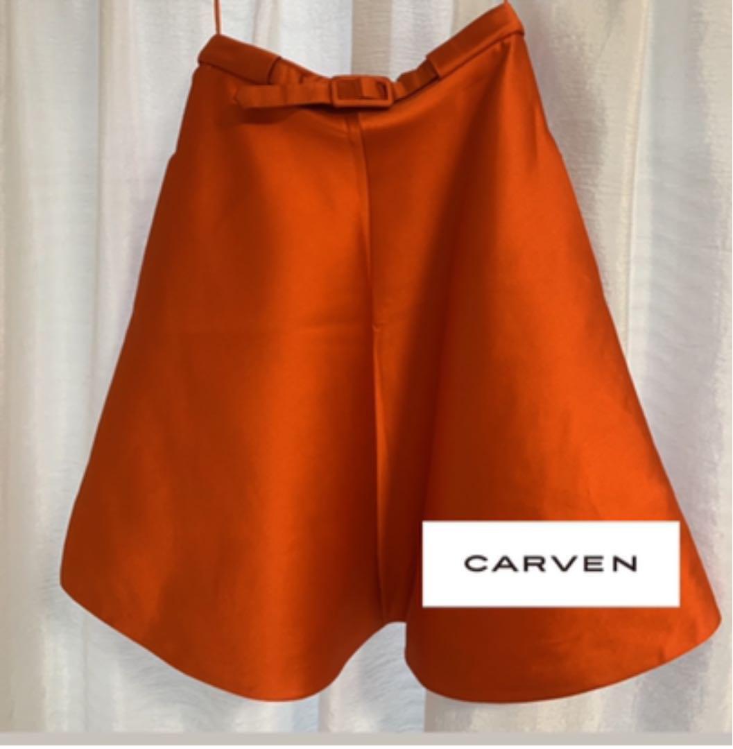 カルヴェン　ギョームアンリ時代サテンスカート カルヴェン ギョームアンリ時代サテンスカート