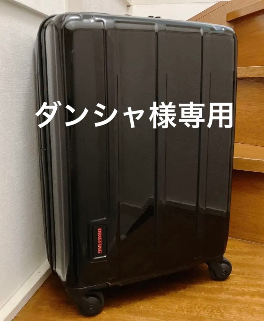 BRIEFING　ブリーフィング　スーツケース　キャリーケース　TSA　機内持込 楽天市場】【正規品】ブリーフィング キャリーケース BRIEFING H-34F