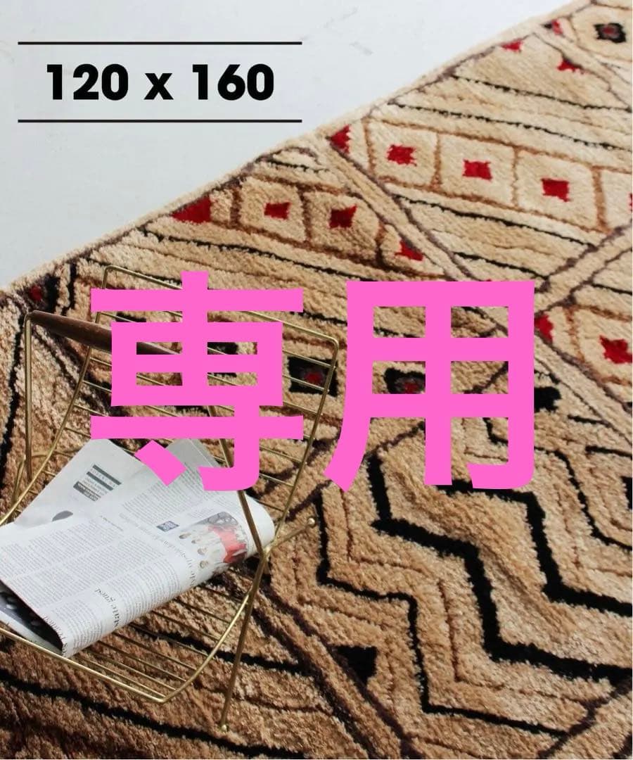 さーんJORNAL STANDARD FURNITURE ボニラグ さーんJORNAL STANDARD FURNITURE ボニラグ さーんJORNAL STANDARD