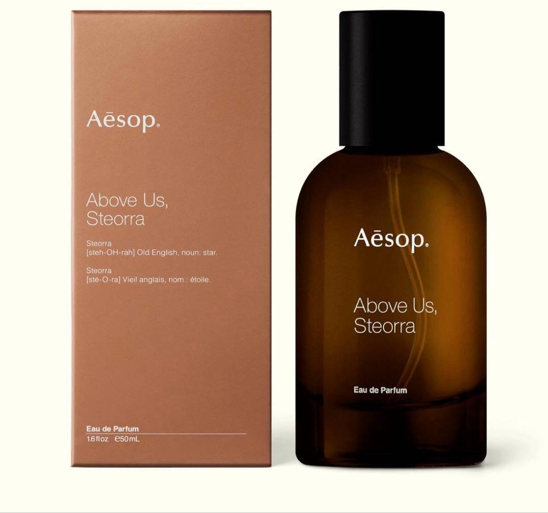 アバヴ アス、ステオーラ オードパルファム Aesop(イソップ)】 アバヴ アス、ステオーラ オードパルファム
