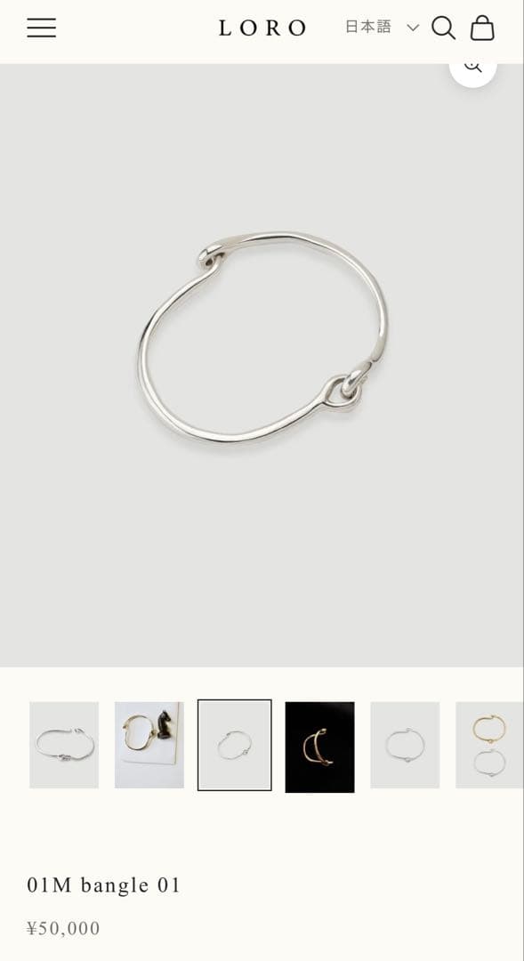LORO 01M bangle 01 シルバー925 バングル 01M bangle 01｜LORO(ロロ)公式通販