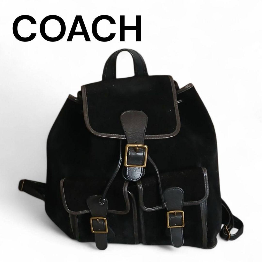 COACH オールドコーチ レザーリュック 黒 0517 ヴィンテージ オールドコーチ OLD COACH リュック 黒 ブラック ヴィンテージ USA