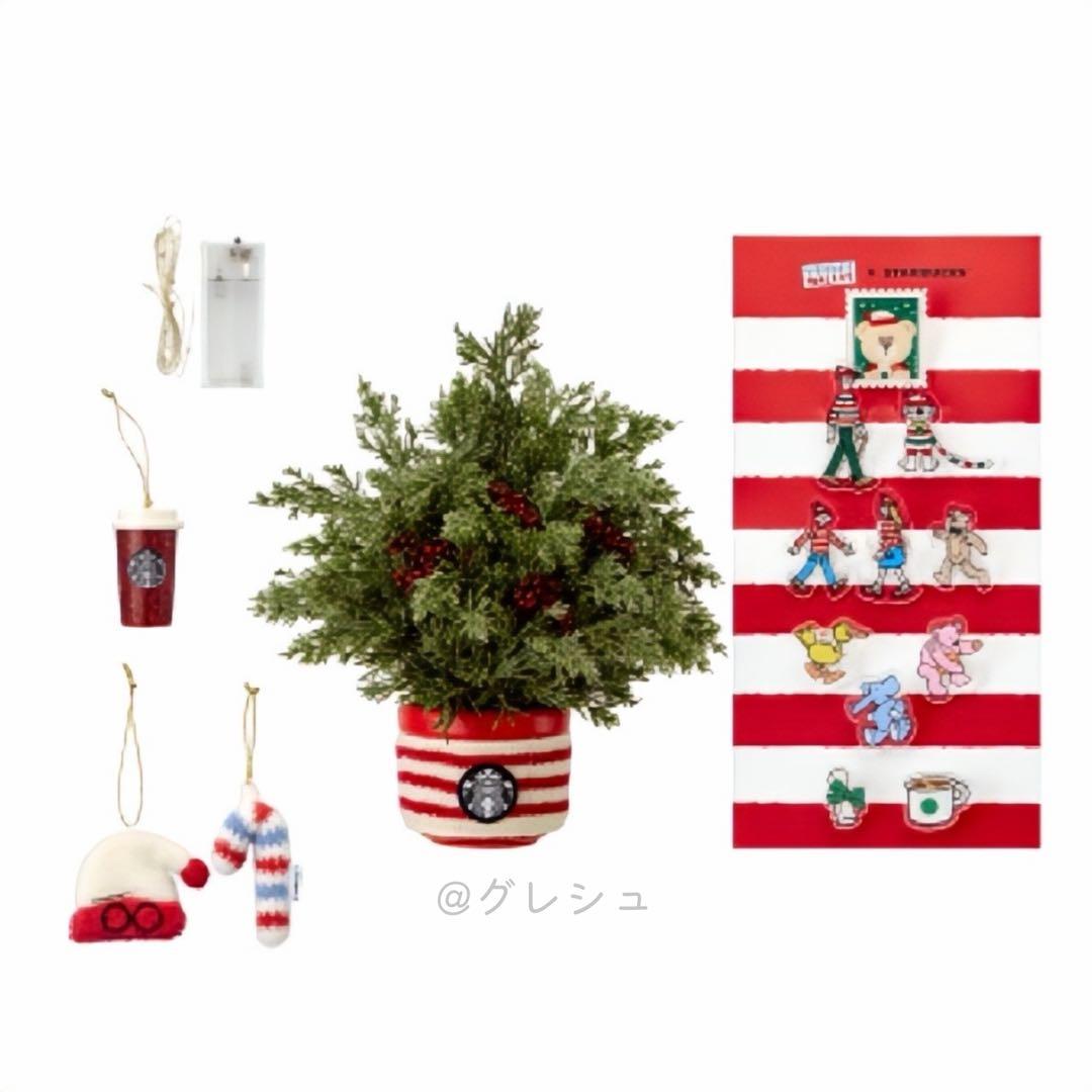 韓国限定】スタバ ジョイフル ウォーリー クリスマス ツリー フル