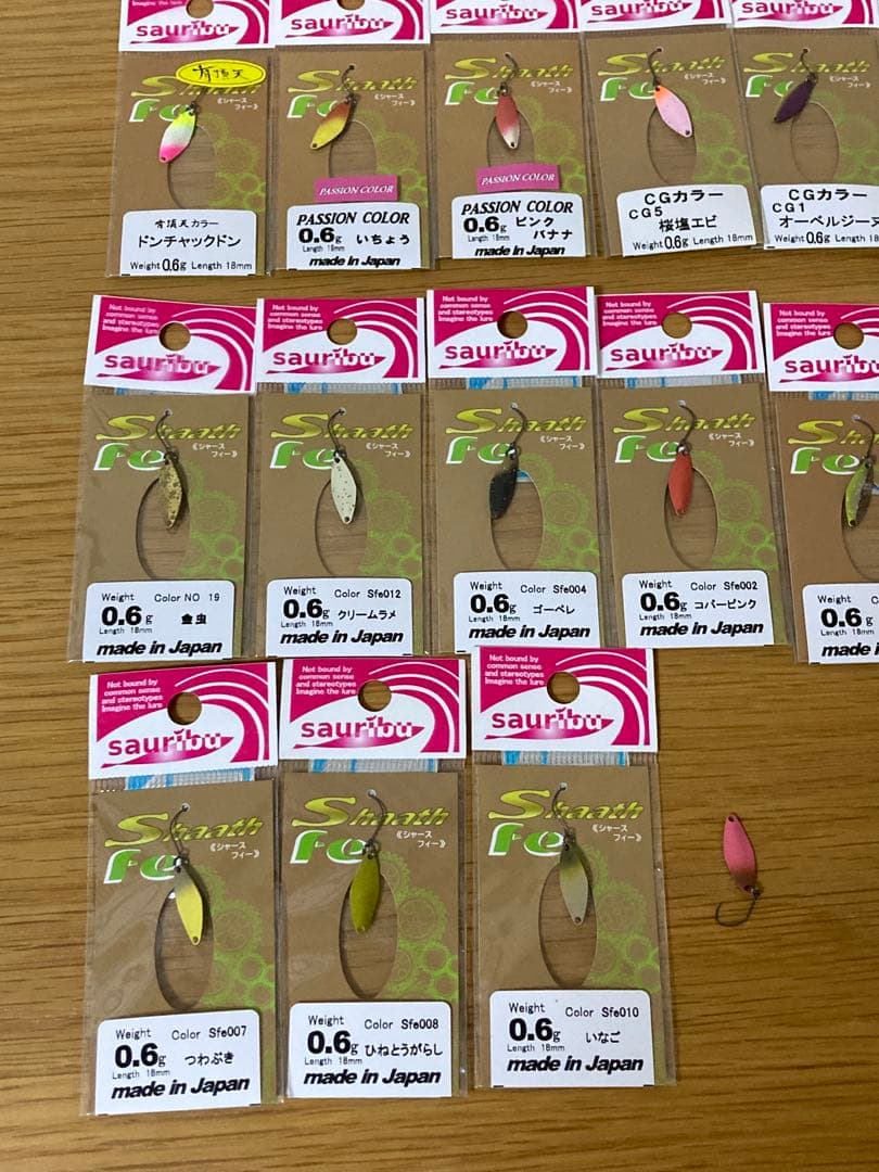 サウリブ　シャースフィー　0.6g 0.4g エリアトラウト　スプーン