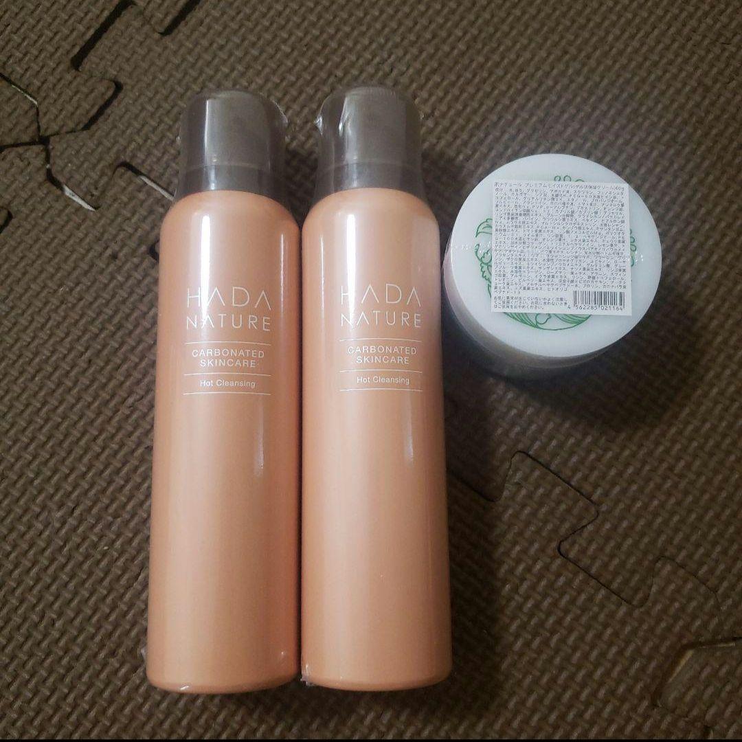 インナーシグナル肌ナチュールホットクレンジング 試してみた】炭酸ホットクレンジング 肌ナチュールの効果・肌質別の