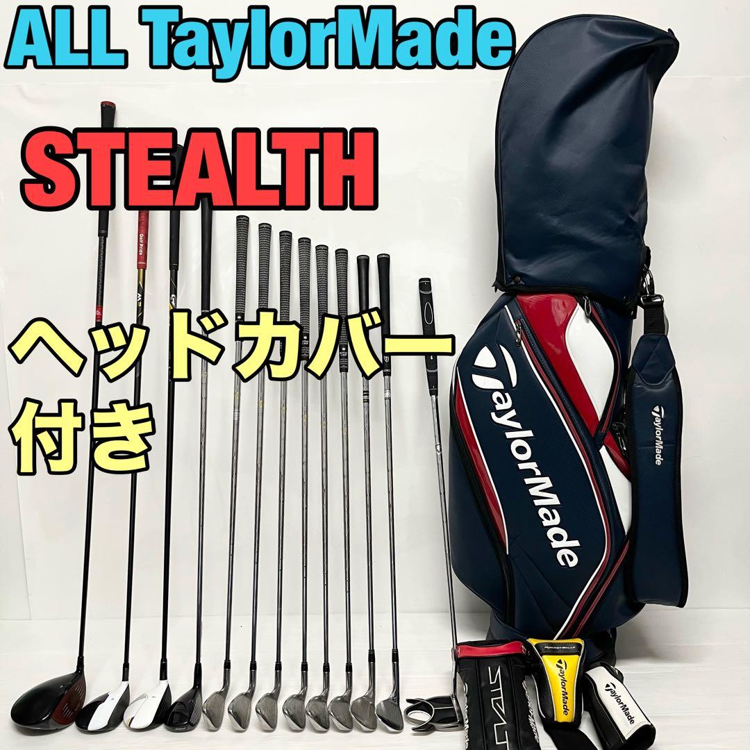 テーラーメイド　ステルス　ゴルフセット　TaylorMade STEALTH TaylorMade（テーラーメイド） 在庫あり！TaylorMade Stealth Combo