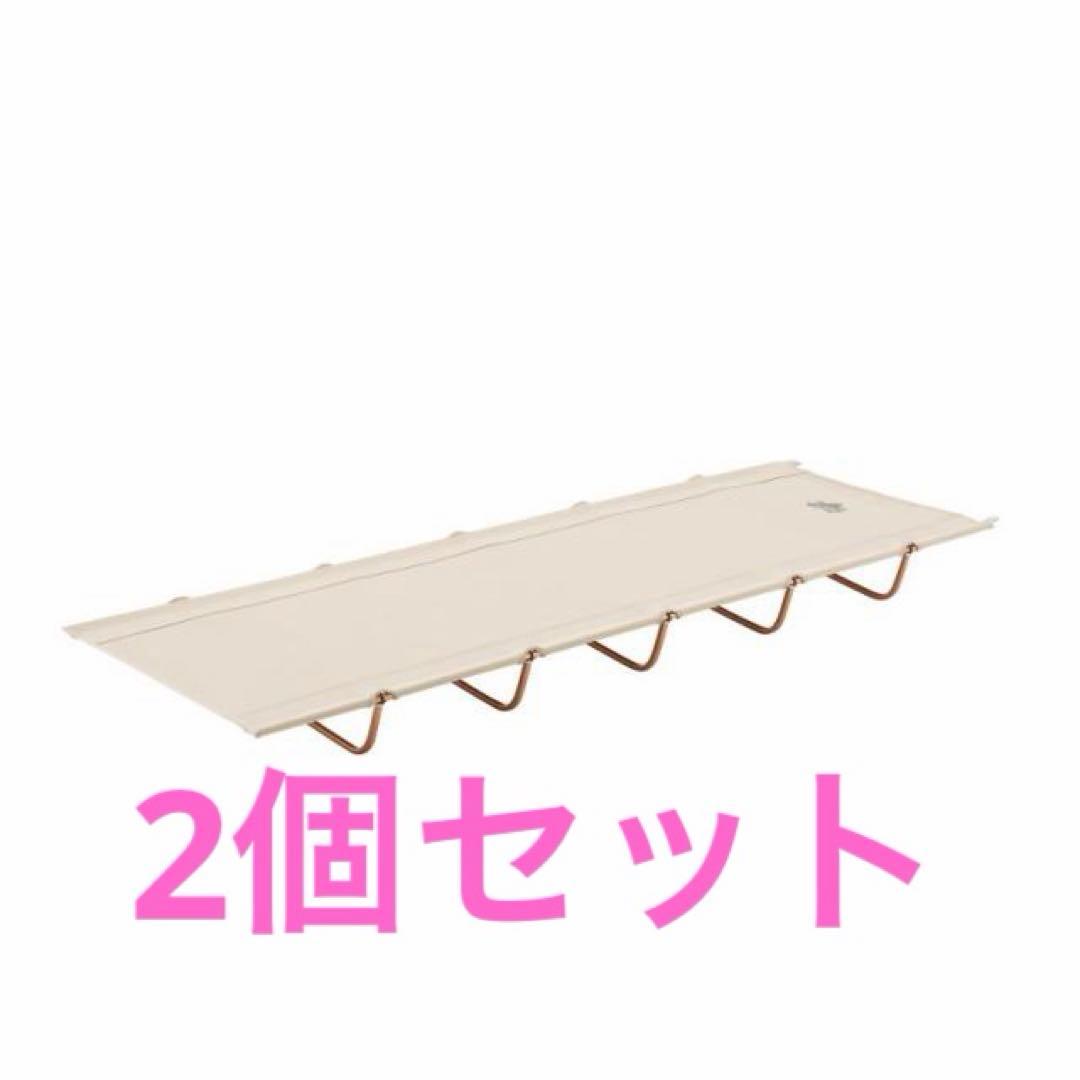 【2個セット】LOGOS コット ポータブルアッセムプットベッド Tradcanvas ポータブルアッセムプットベッド|ギア|寝具|コット・ベッド