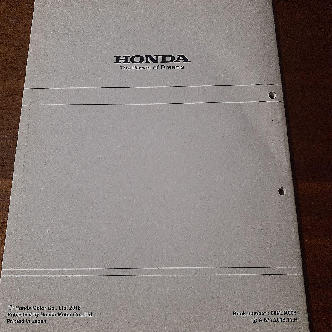 HONDA VFR800F サービスマニュアル【EBL-RC79】 - メルカリ