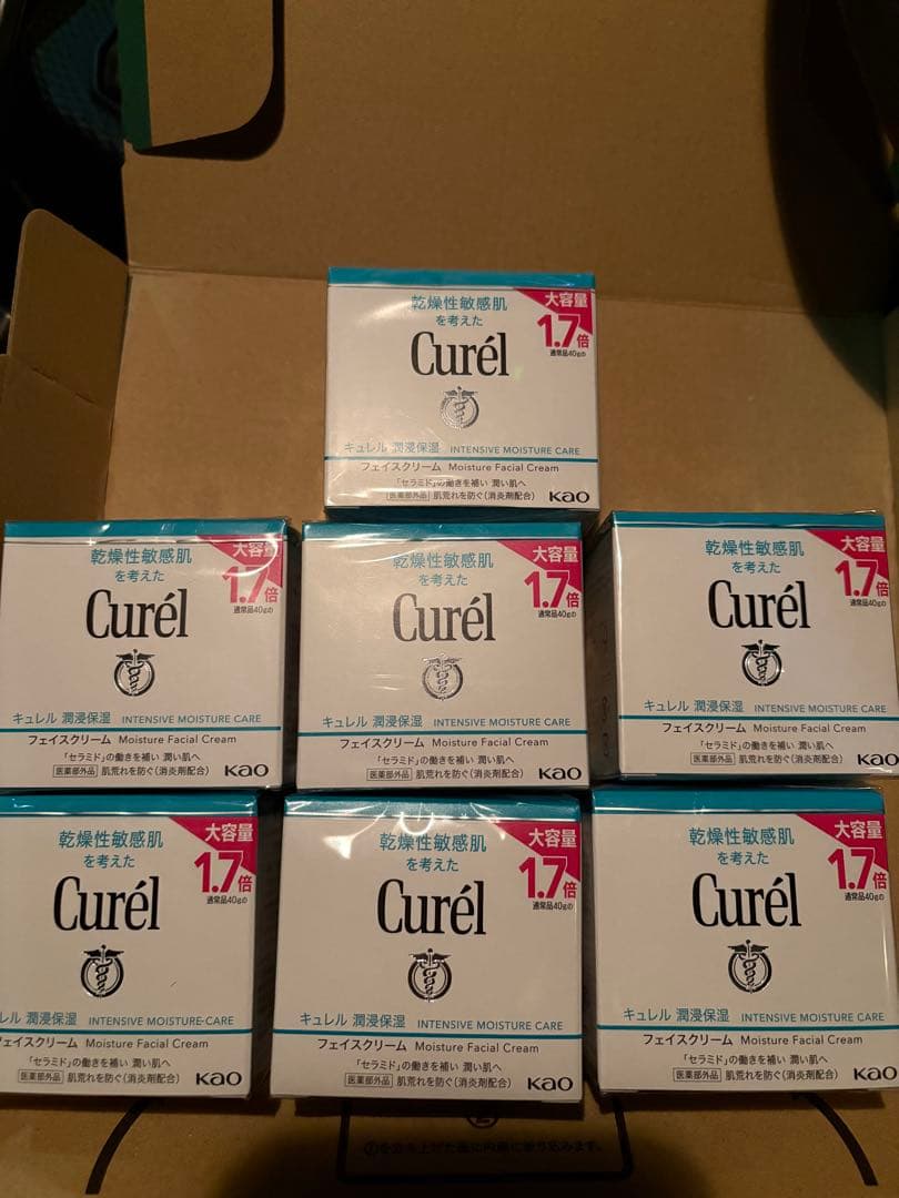 キュレル 潤浸保湿フェイスクリームFacial Cream 1.7倍 7個セット キュレル 潤浸保湿 フェイスクリーム 70g | 花王公式通販 【My Kao Mall】