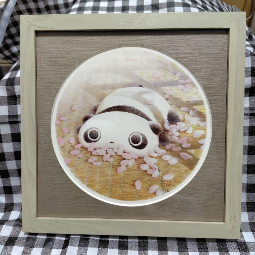 たれぱんだ　限定複製原画　春25/46 十二国記」山田章博 複製原画『久遠の庭』【再販】 – 新潮ショップ