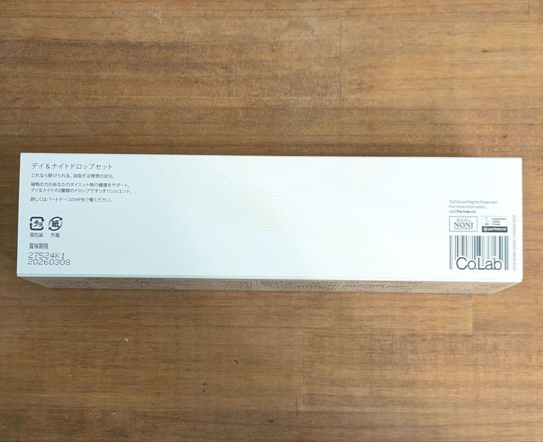 パートナーコー(モリンダ) Co.Lab デイ＆ナイトドロップ1箱 日本で2024