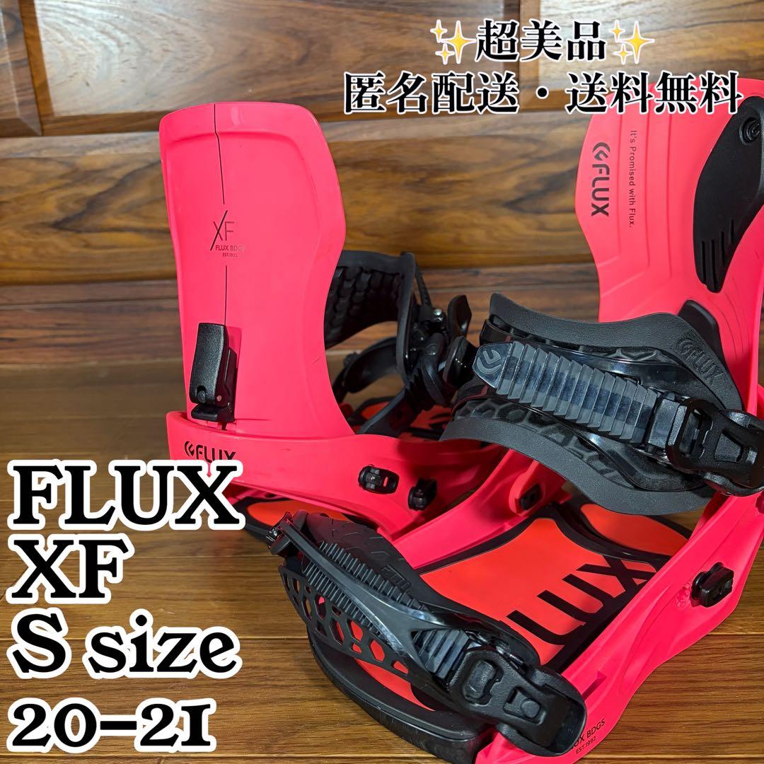 希少色 ピンク FLUX XF ビンディング Sサイズ フラックス 超美品 楽天市場】ピンク（ブランドフラックス（FLUX））（ビンディング