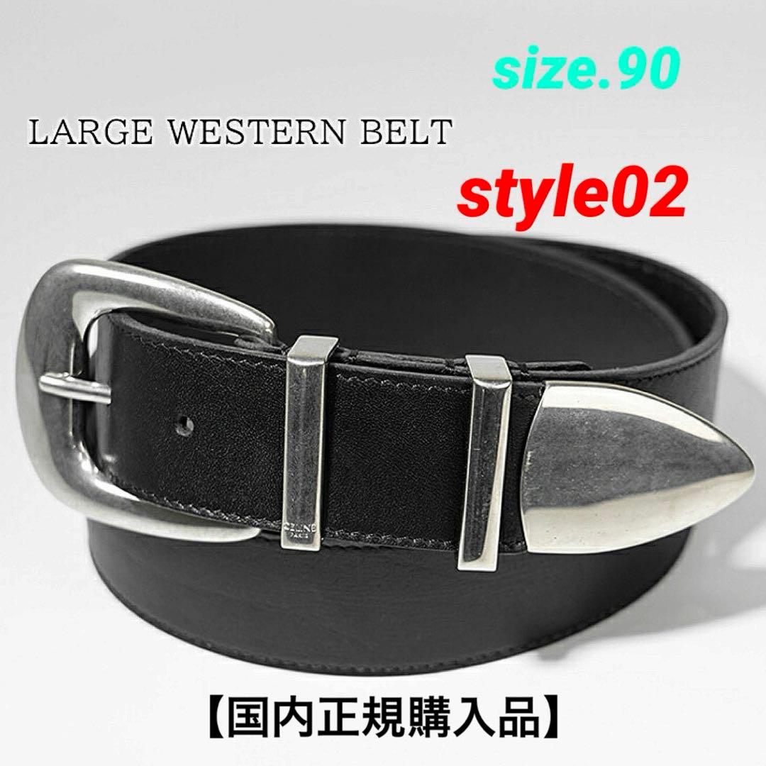 【希少】セリーヌ 35MM ヴィンテージカーフスキンウエスタンベルト ラージ 35MM ウエスタンベルト / ヴィンテージカーフスキン - ブラック