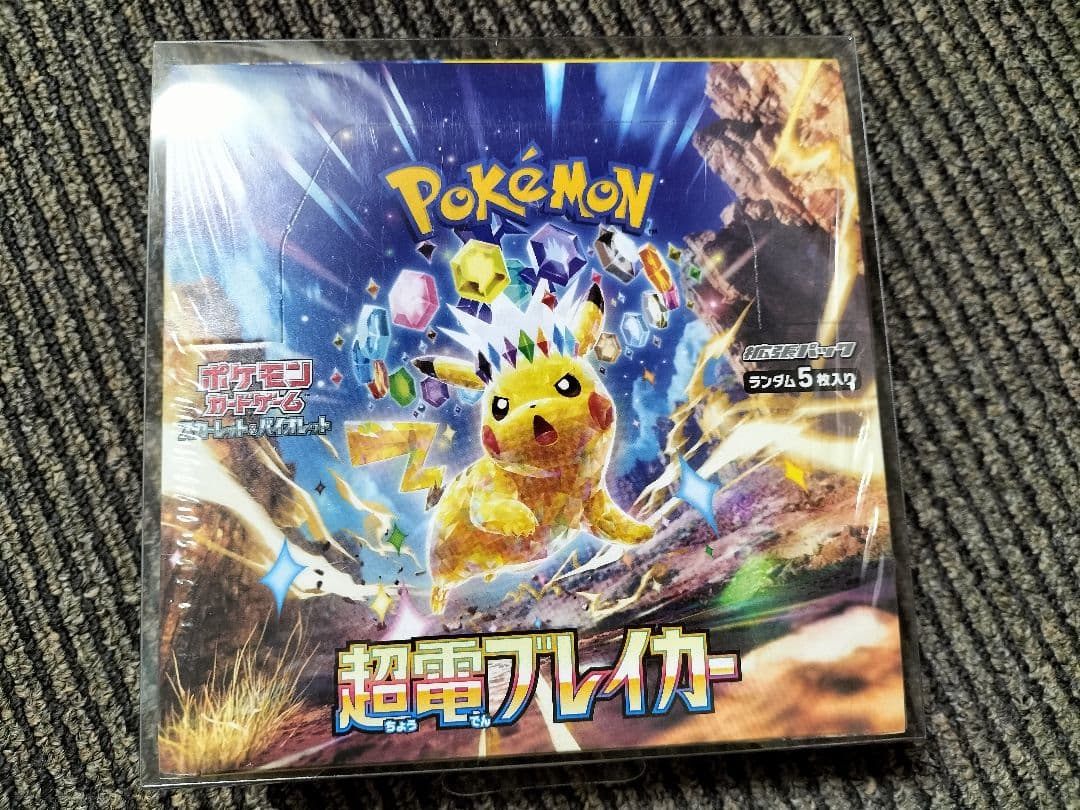 超電ブレイカー　シュリンク付き　1box Amazon.co.jp: ポケモンカードゲーム スカーレット＆バイオレット 拡張